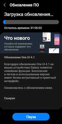 Продам Samsung Note 10+, ОЗУ 12. 256GB