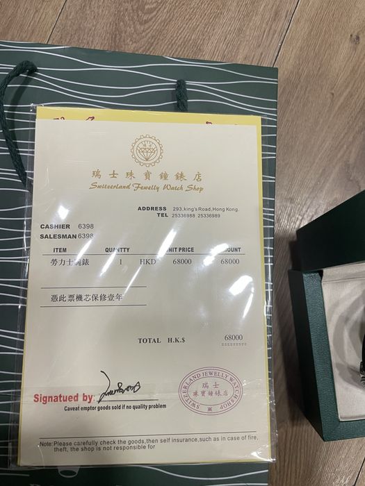 Rolex Yacht Master white gold 42mm