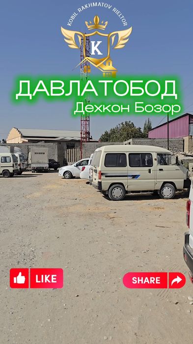 Срочно Бозор ёнида 33-сотокли Жой Давлатобод Ленин бозор ёнгинасида