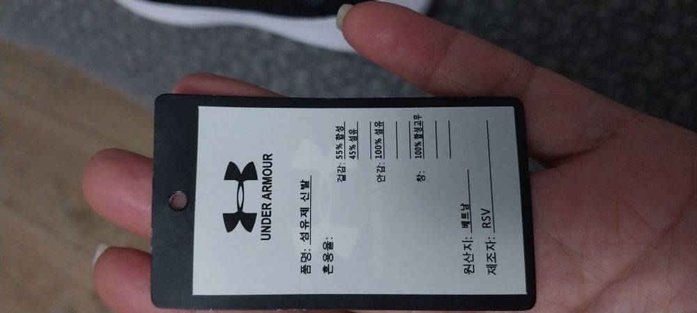 Красовки спортивные новые  привезли из кореи