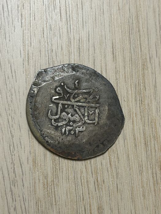 Inel vechi antic vintage si moneda veche 1789