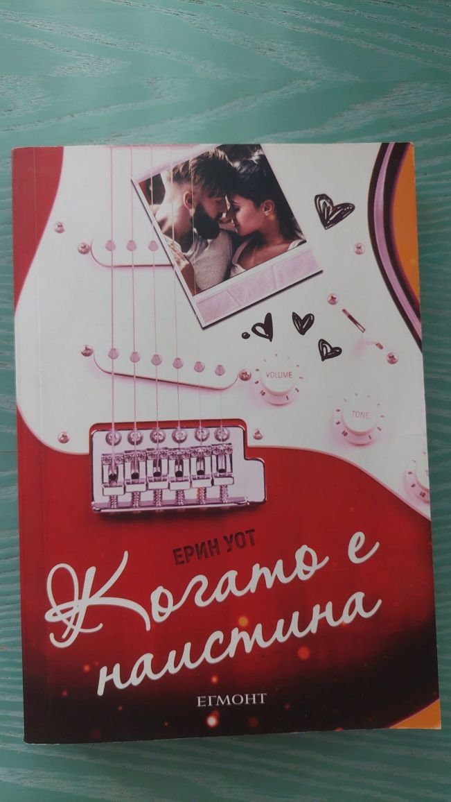 Книги четени по веднъж.