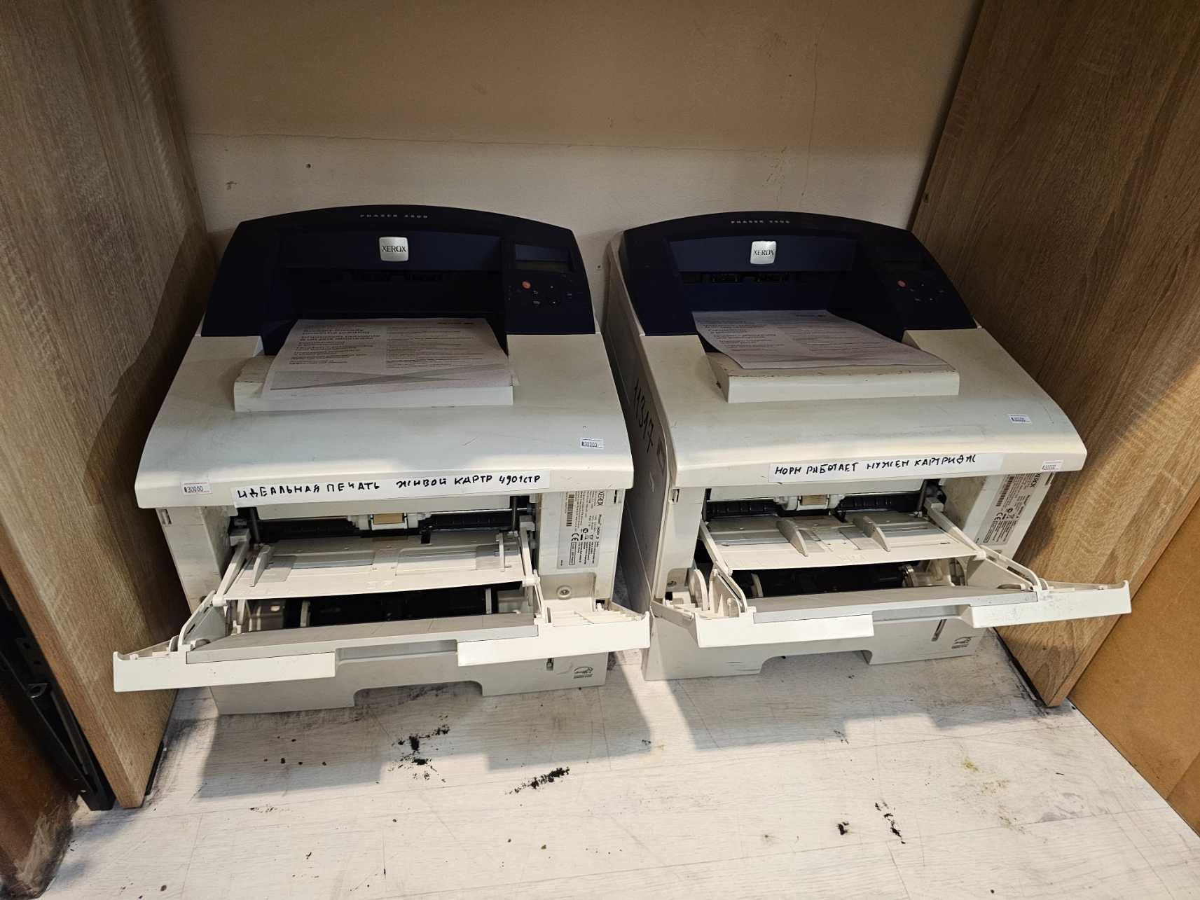 Xerox Phaser 3600 принтеры