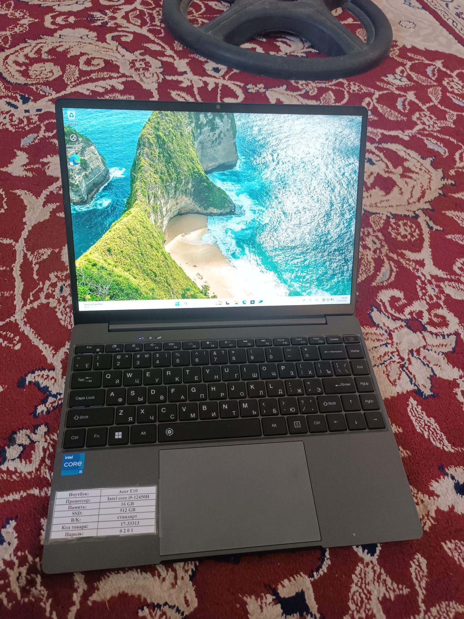Acer E10 Intel core i5-12450H