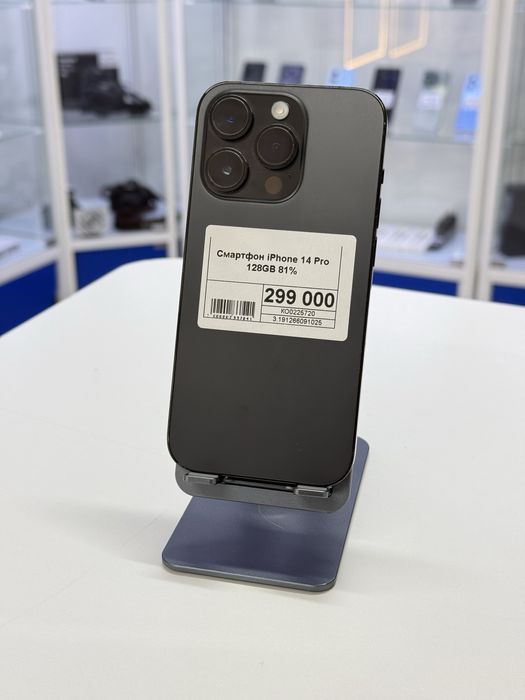 Iphone 14 Pro,Айфон 14 Про,Рассрочка,Апорт Маркет