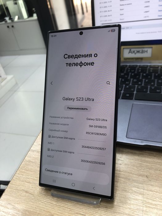 Samsung s23 ultra 512gb (p25)