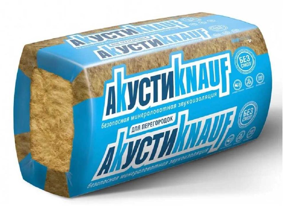 Утеплитель Акустика KNAUF оптом и в розницу плита 610x1250x50 мм
