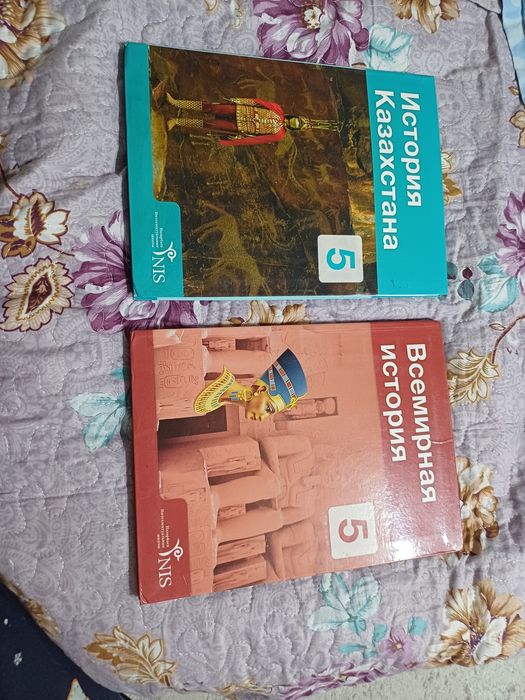 Учебник истории казхстана , всемирной ниш