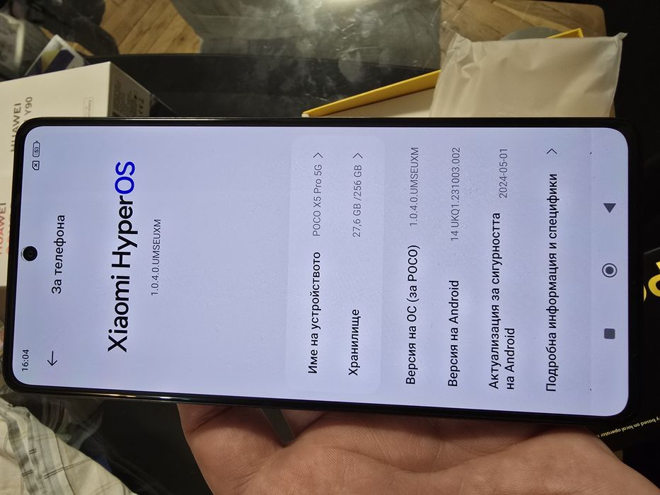 Телефон Poco X5 Pro 5G