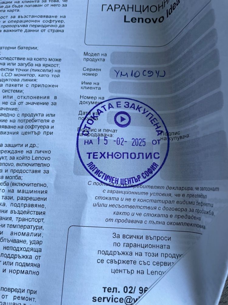 Legion Go Конзола 512 z1 extreme