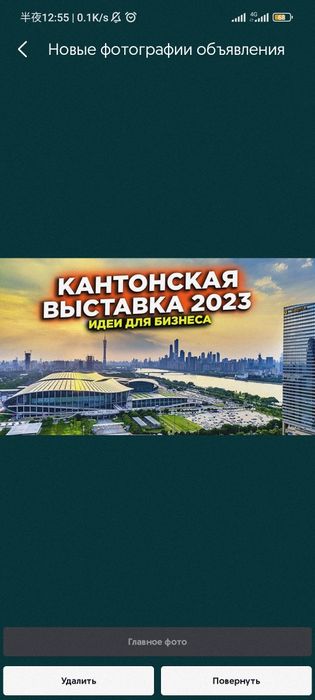 Полная база с Кантонской выставки. Все производители в файле Excel с к