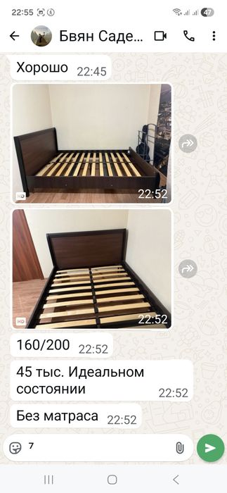 Продам  спальный  в отличном состоя⁸нии состояни