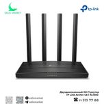 Tp link Wi-Fi router Archer C6 AC1300 двухдиапазонный router Mesh Меш