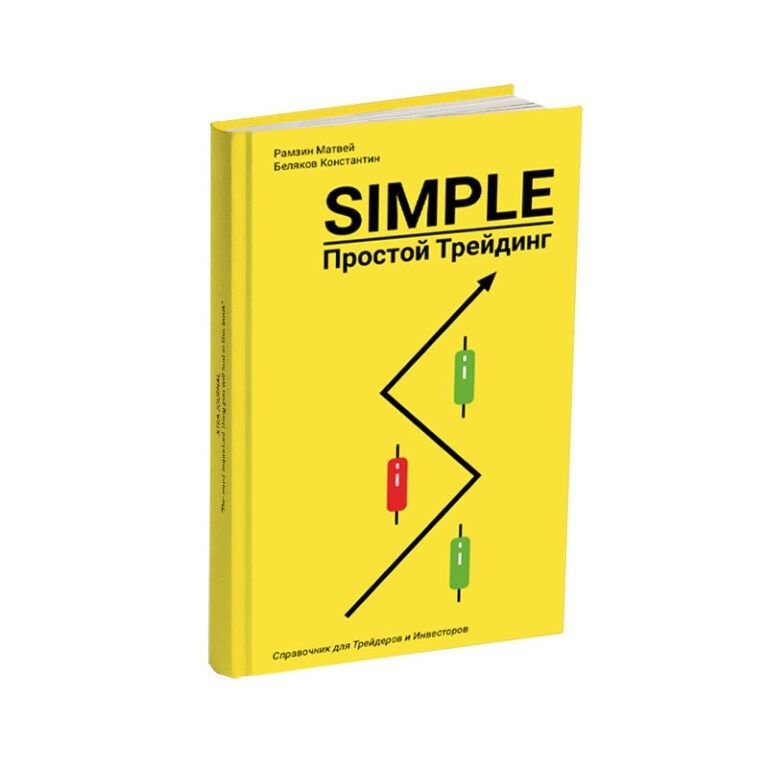 Simple treding book pdf uzbek tilida