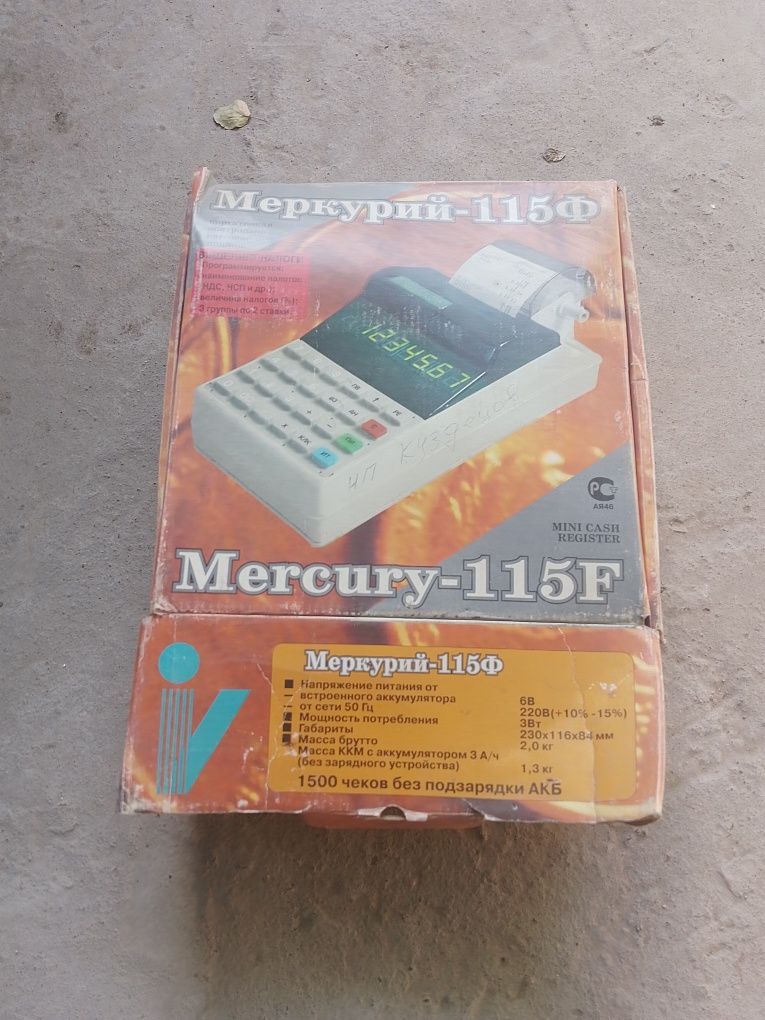 Контрольно-кассовые машины Меркурий-115Ф + Елит