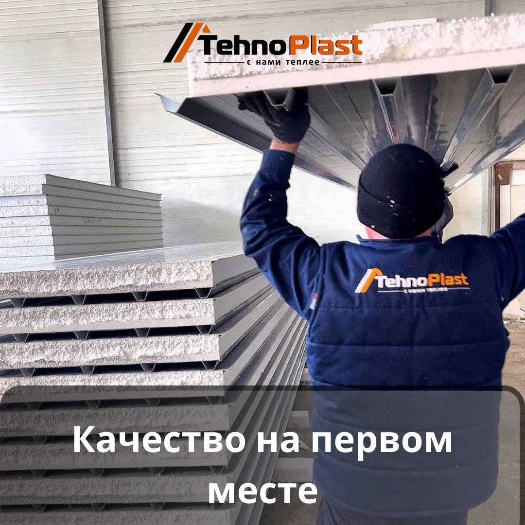 Sendvich panel | Сендвич панели | Сэндвич панель |ПРОИЗВОДСТВО | ST-3