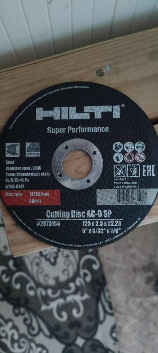 Диск отрезной HILTI