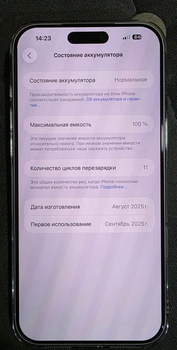 iPhone 17 pro max 13 sikl, silver sim 256gb