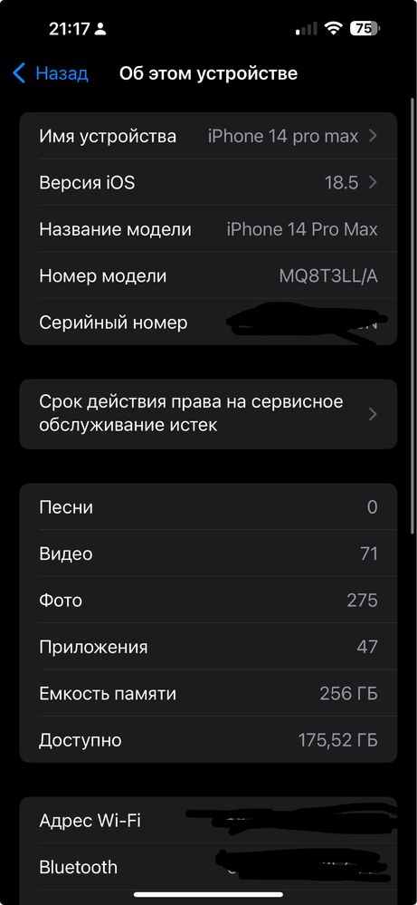 Iphone 14 pro max