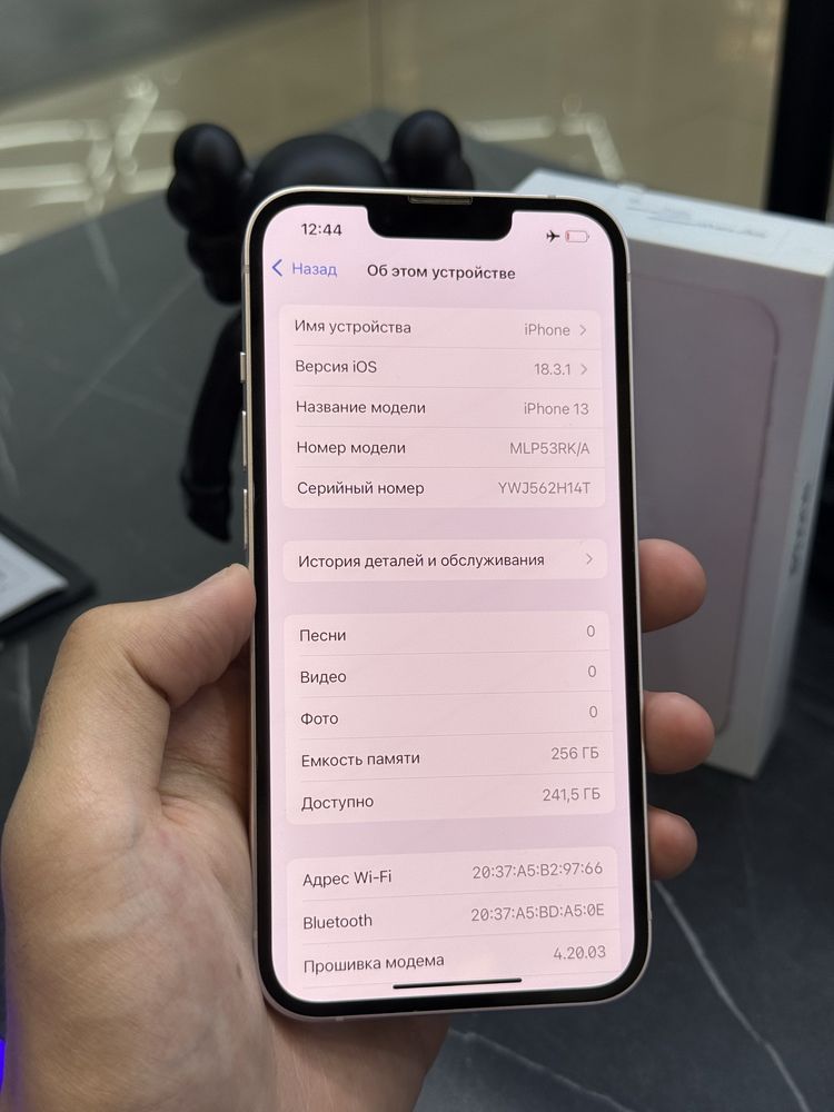 IPHONE 13 / 256 / 71%