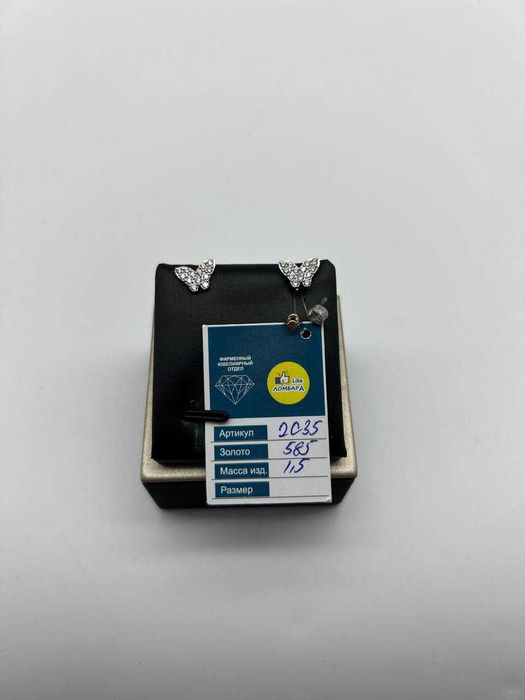 Золотые серьги Артикул (2035-2/28000)