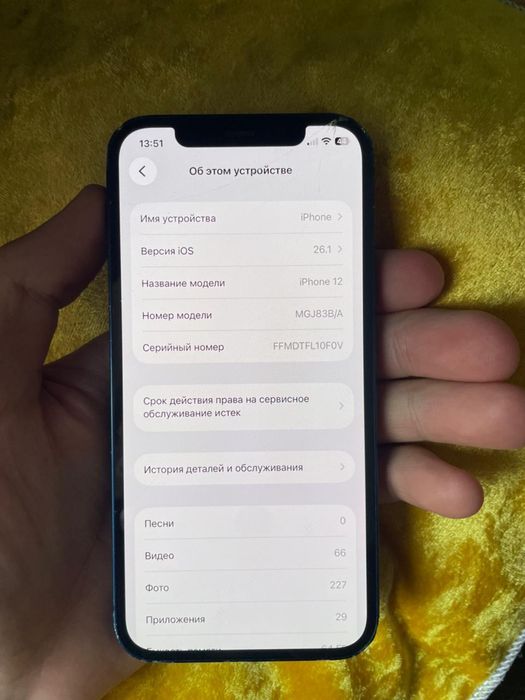 Iphone 12 айфон 12