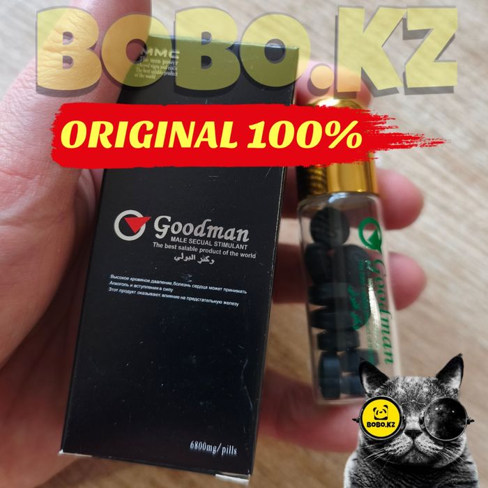 мужской катализатор прогудман10