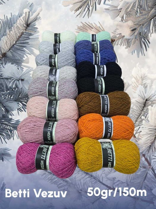 Прежда  за  ръчно плетиво