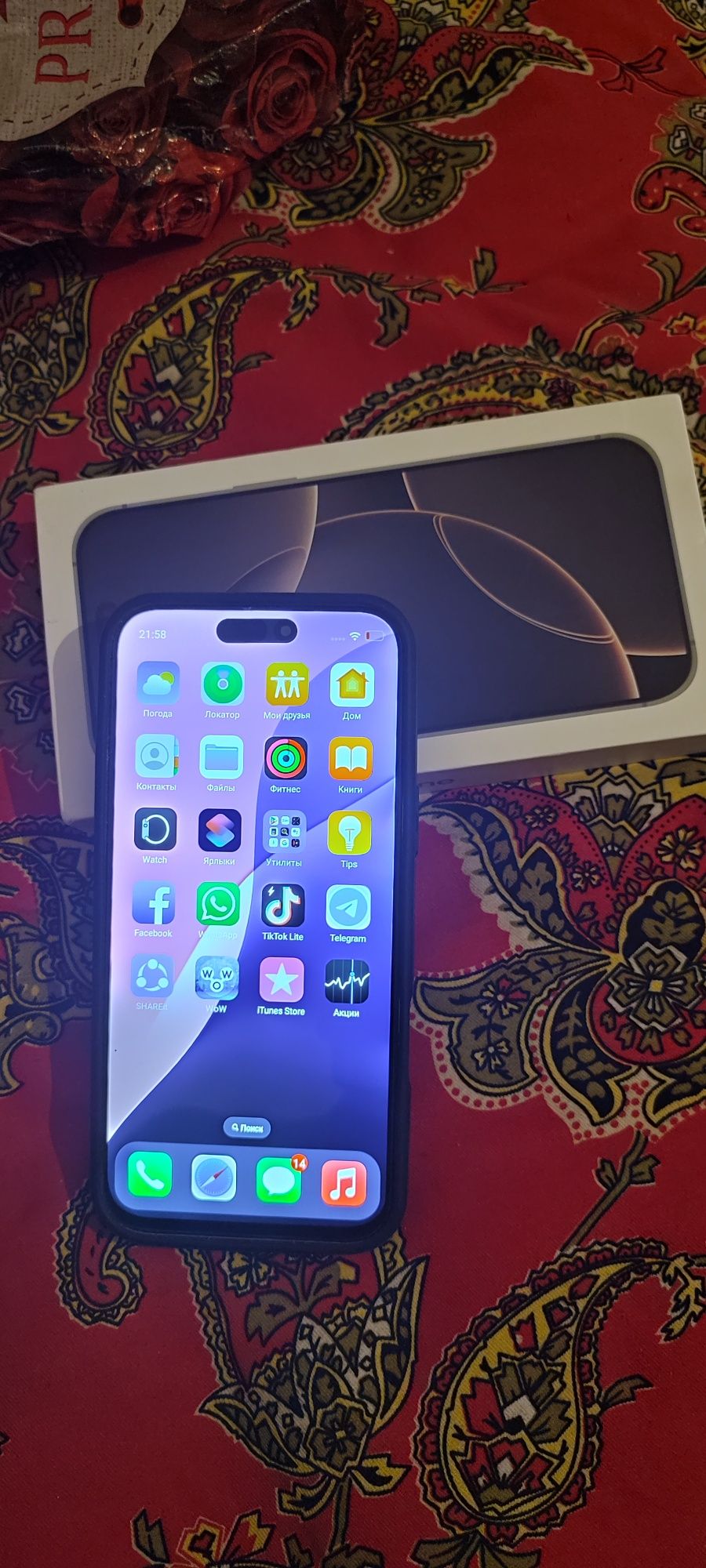 Iphone 16 pro max