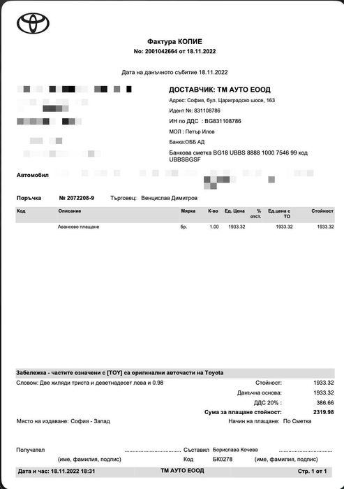 Зимни гуми Bridgestone Blizzak DM-V3 – 285/50 R20 116T. DOT 2021 4броя