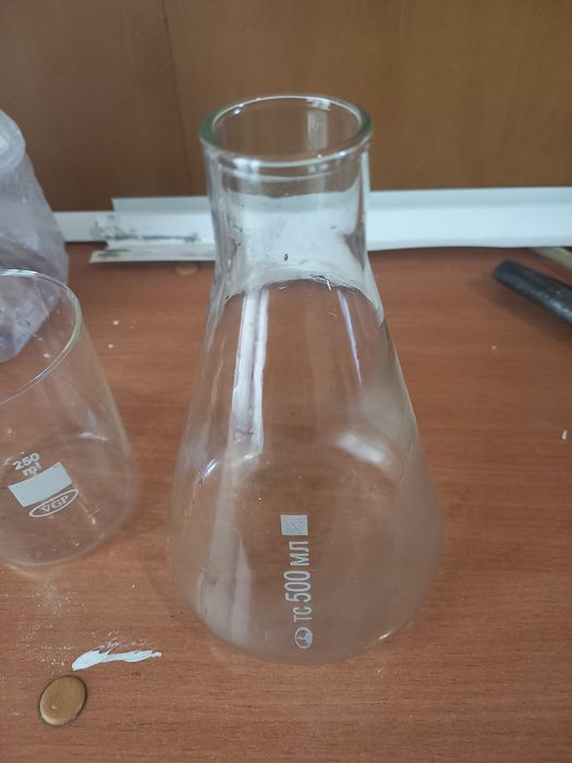 Лабораторная колба