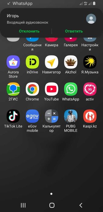 Продам самсунг s9 чуть выгорел экран