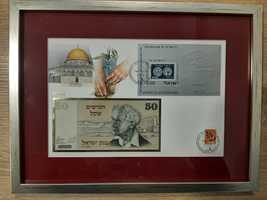 Tablou Bancnota Israel