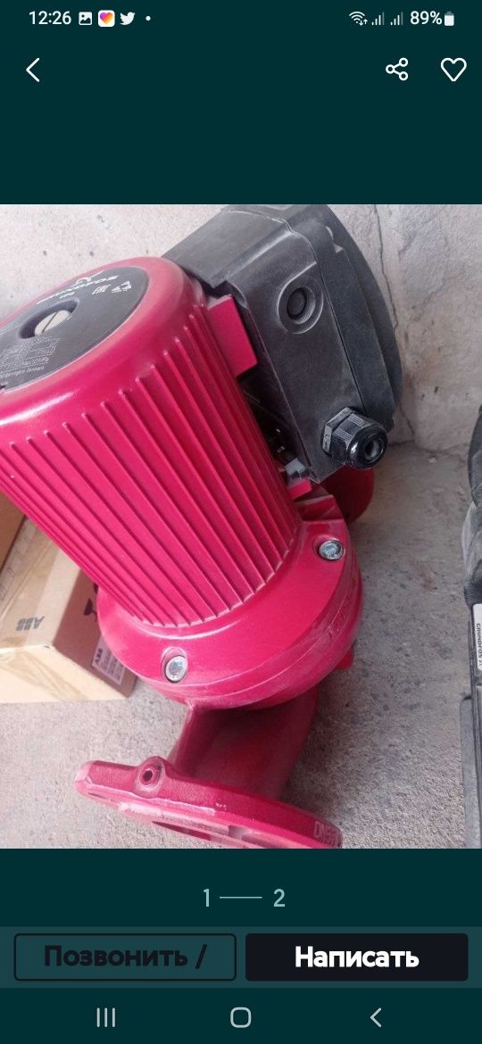 Циркуляционний насос мод GRUNDFOS