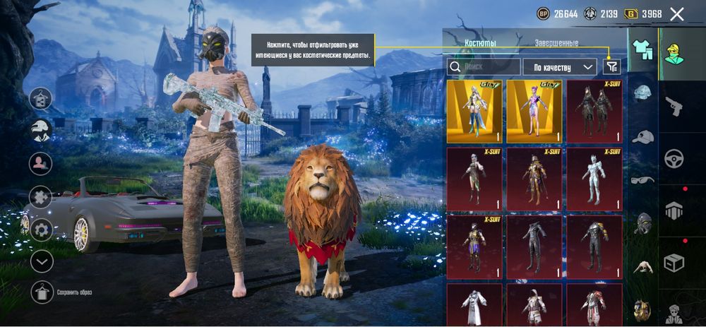 Продаю аккаунт 62 уровень кол