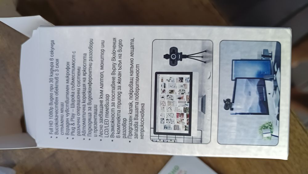 Web camera / камера
