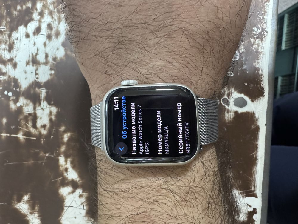Apple watch 7 serya IDEAL