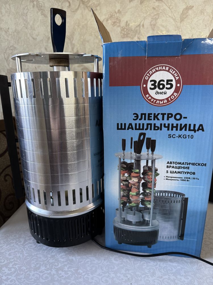 Продается Электрошашлычница  , пользовались 1 раз