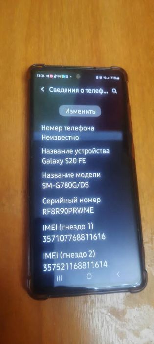 Продаётся Samsung S20Fe