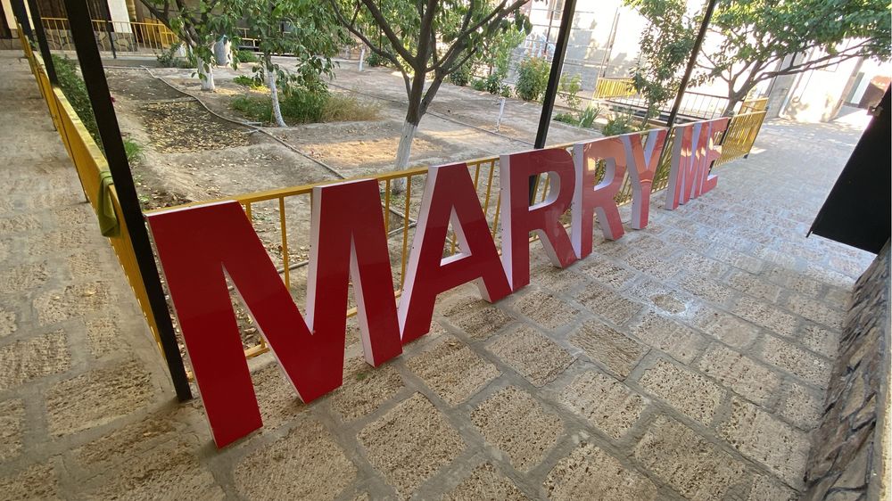 Жаз marry me сатылады