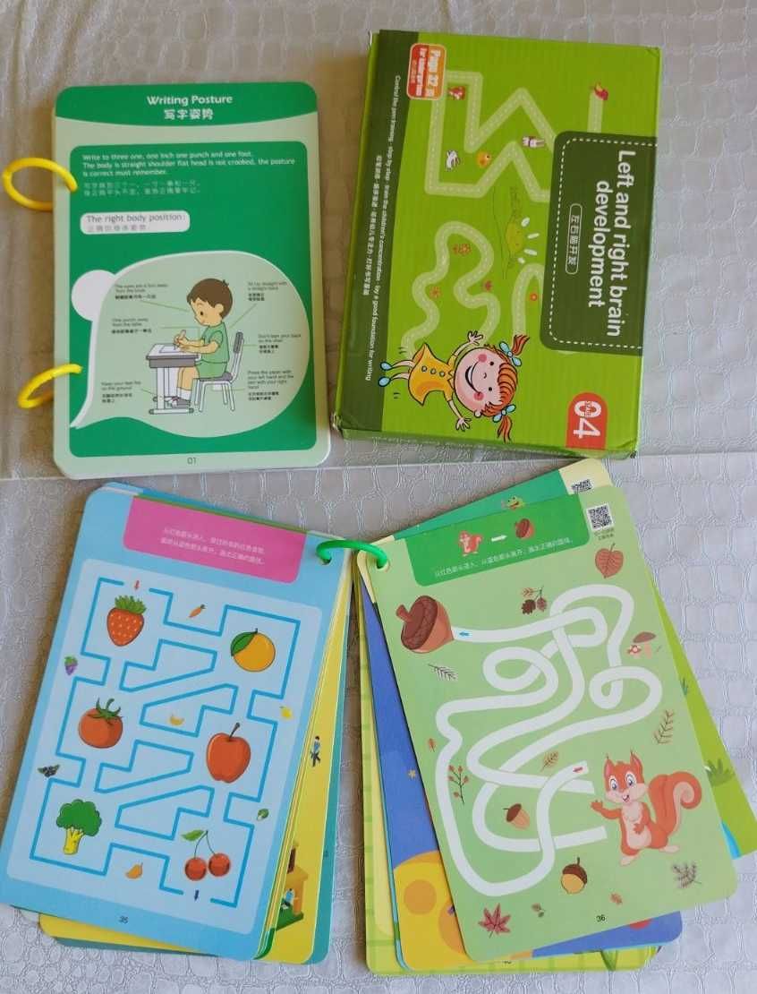 Образователни книжки за малки дечица