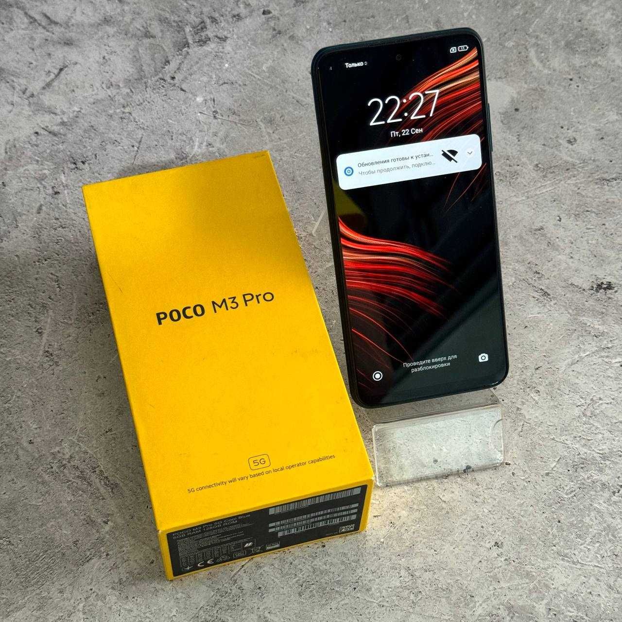 Xiaomi Pocophone M3 Pro 128 Гб Петропавловск Жабаева 356779