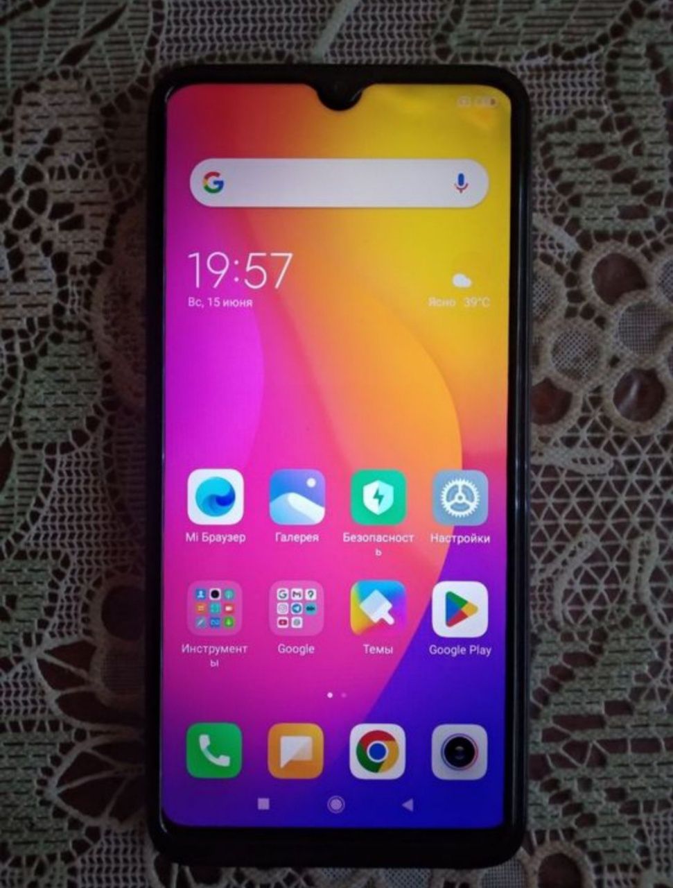 Redmi 7 32gb сотилади