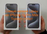 Айфон 15 Про Макс 512г Белый Титан самые низкие цены iphone 15 pro Max