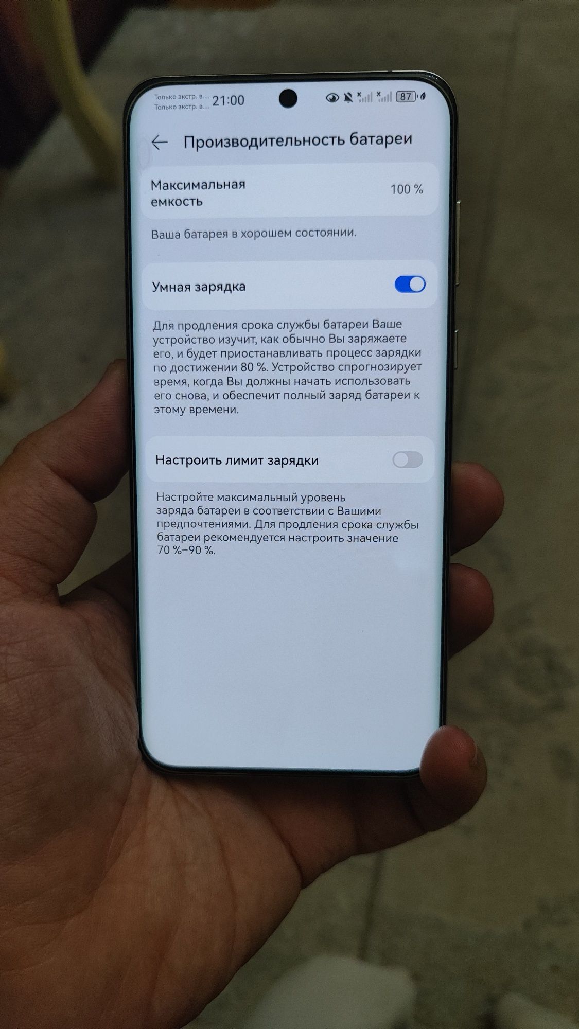 Huawei P60 Pro 12/512GB Rococo Pearl