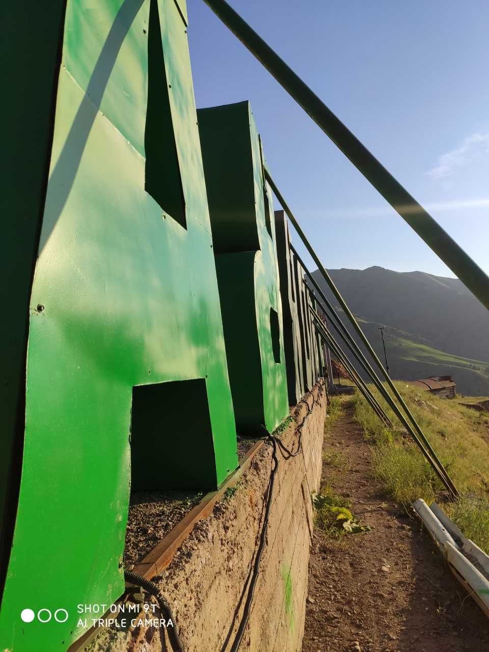 Qamchiq davonida reklama xizmatlari.