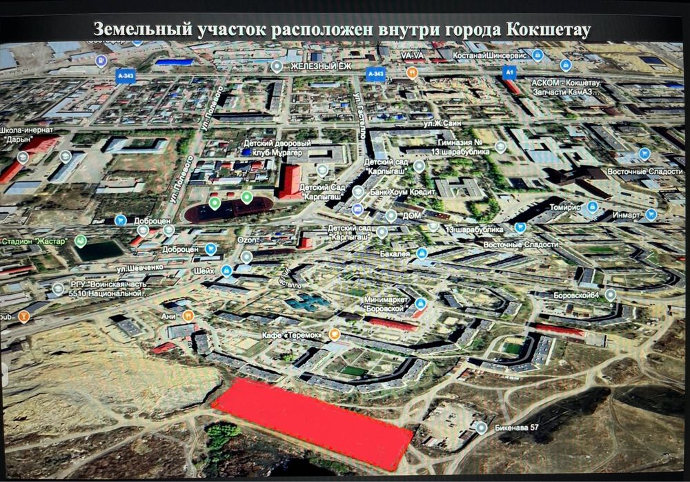 Земля 73.6 соток Продам. Продам землю 73.6 соток. Земля 0.736 га прод.