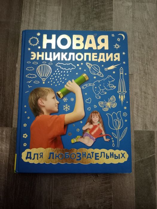 Книги для чтения