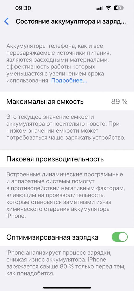 Iphone 13 Рro Мax 256 (АҚШ)