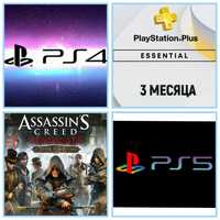Подписки Игры PlayStation PS5 PS4 PSN Лиры Гривны Пополнение